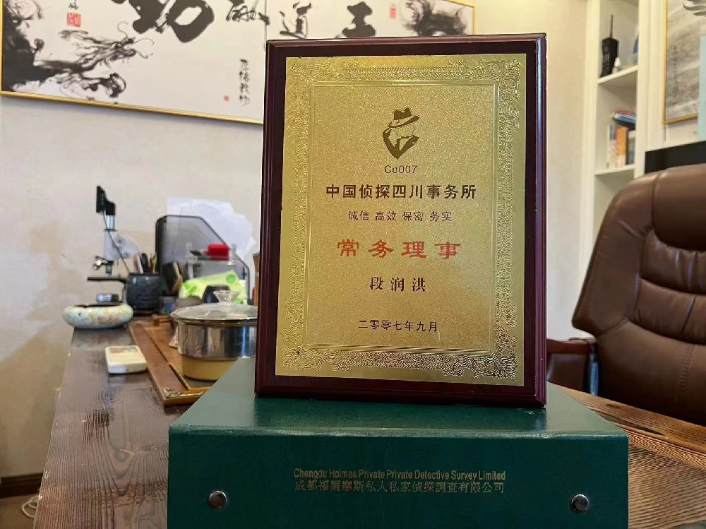 婚姻纠纷应如何取证-洪湖市私家调查