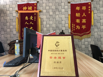 「洪湖市私家调查」告诉你协议离婚的条件
