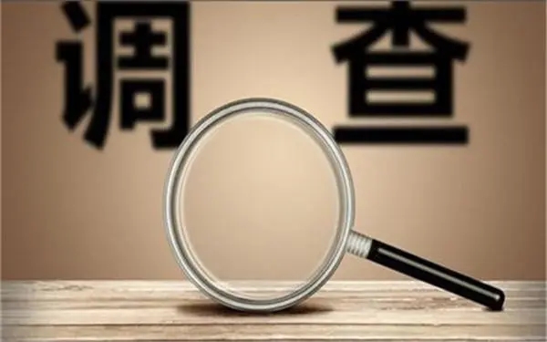 「洪湖市私人调查」证据具备的特性
