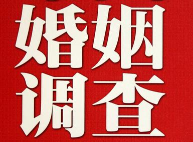 「洪湖市福尔摩斯私家侦探」破坏婚礼现场犯法吗？