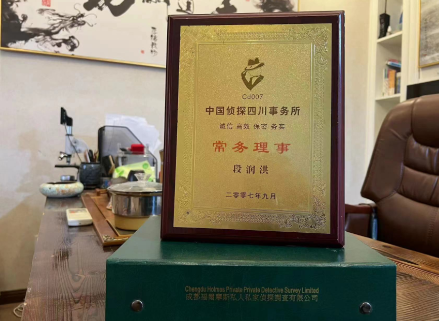 洪湖市私家调查公司是否靠谱怎么判断？