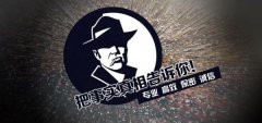 洪湖市私家调查公司的几大原则